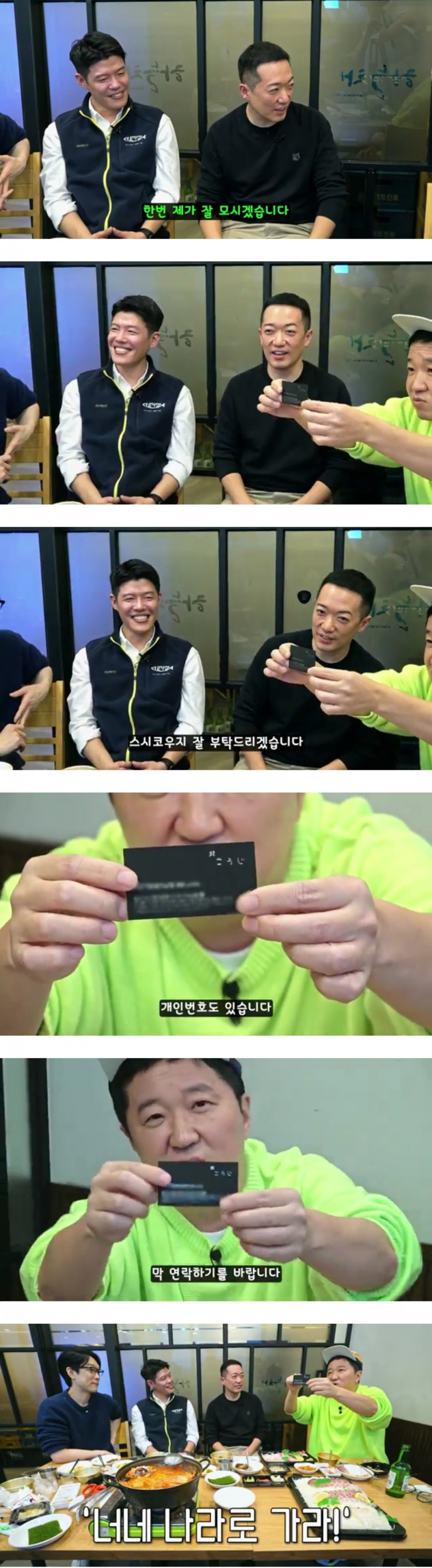 한국에서 장사하는 일본인의 독도 발언