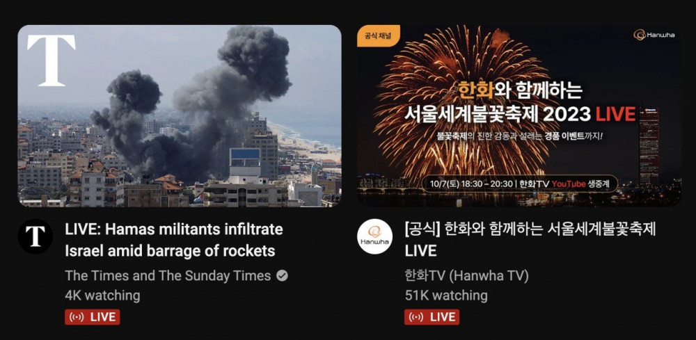 같은 시각 화약으로 한곳에서는 전쟁이, 다른 한곳에서는 축제가...