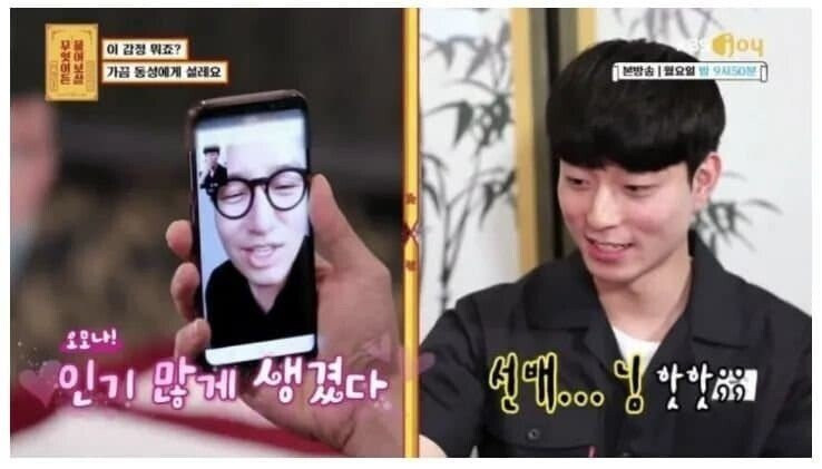 인간 게이 탐지기 홍석천