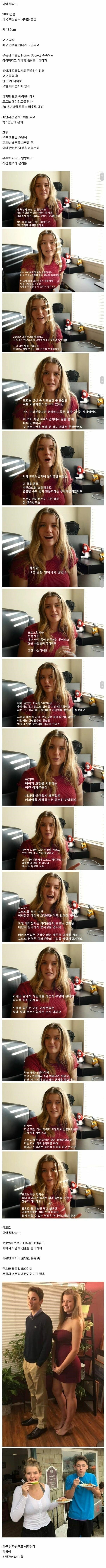 전직 포르노 배우의 충고