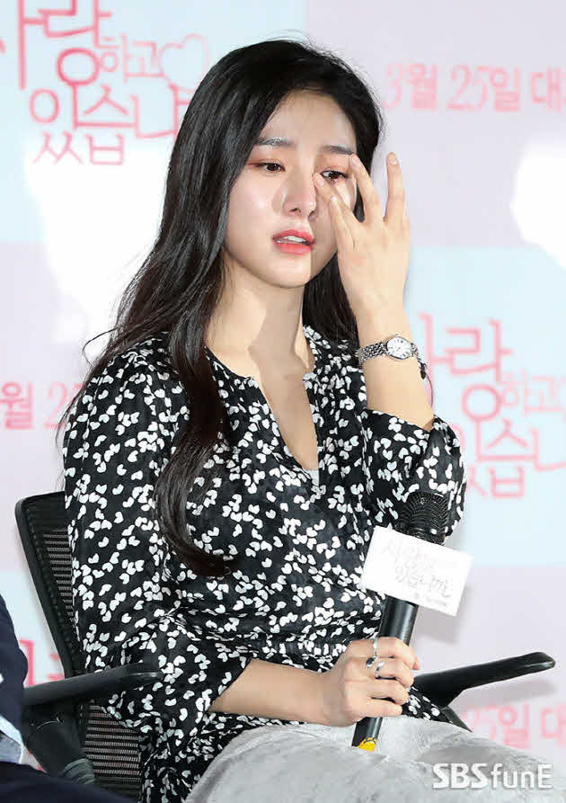 김소은, 故 전미선 떠올리며 눈물 "굉장히 슬펐다"