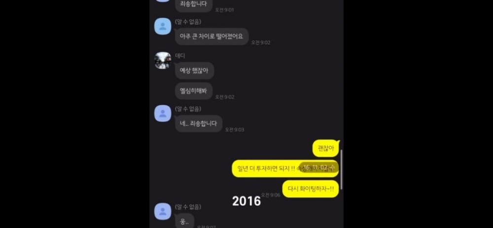 9년만에 세무사 최종합격 순간