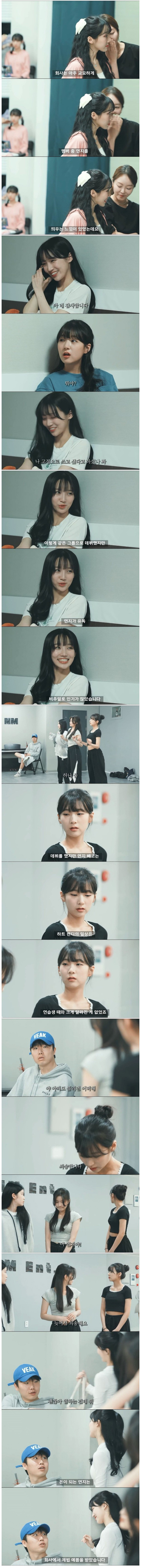 걸그룹 비인기 멤버의 삶