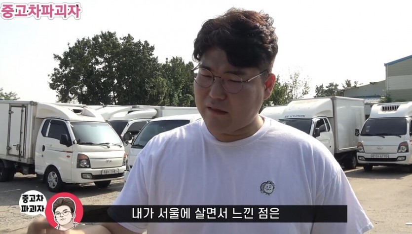 차 필요 없다는 중고차 유튜버
