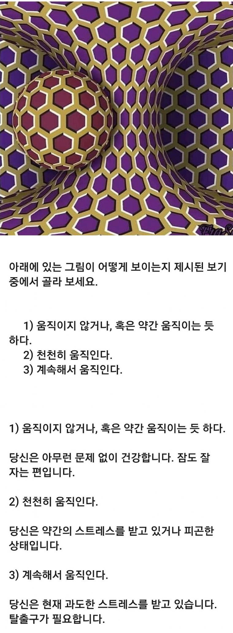 스트레스 테스트