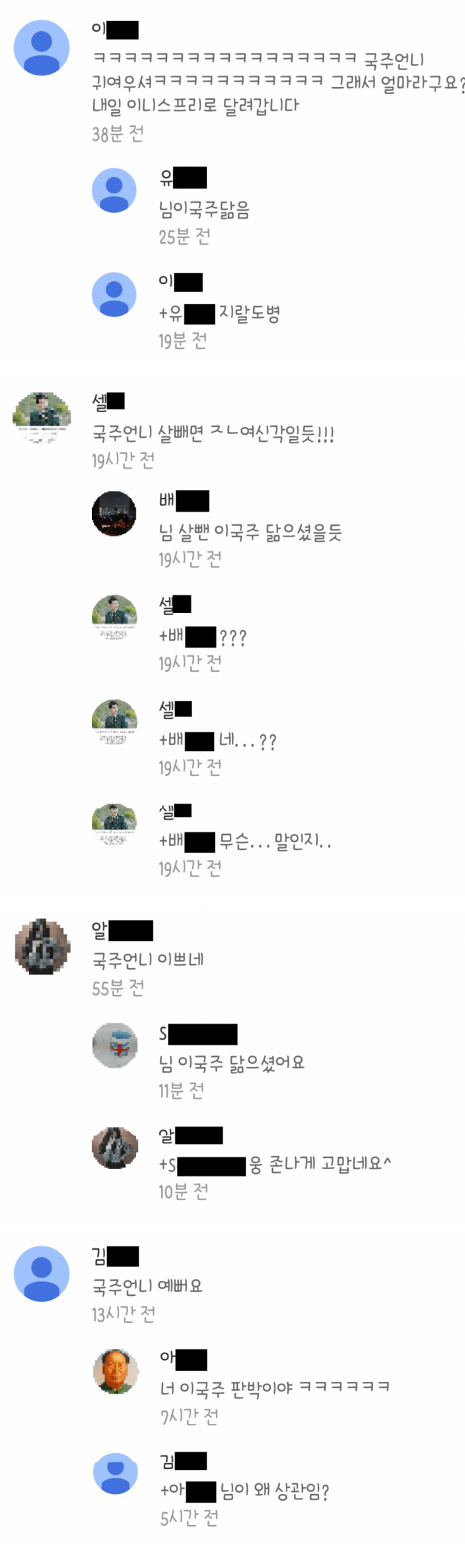여자들이 예쁘다고 빨아주면 믿고 걸러야 하는 이유
