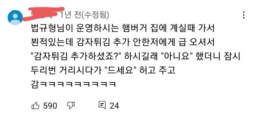 김병현 햄버거 가게 다녀온 후기.jpg