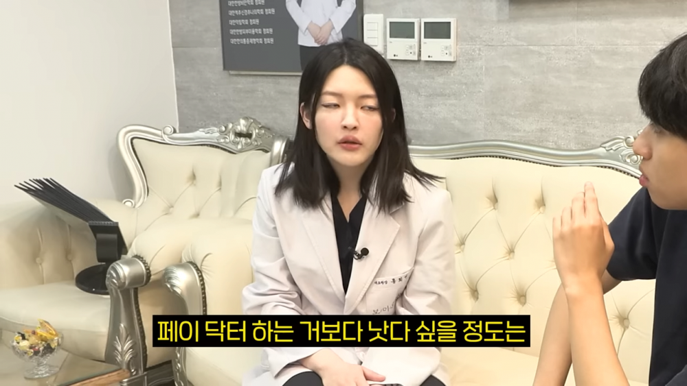 한의사 누나가 직접 말하는 한의사 평균적인 월수입