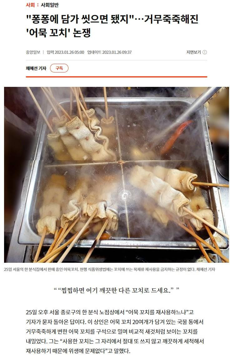 의외로 식품위생법에 없는 것