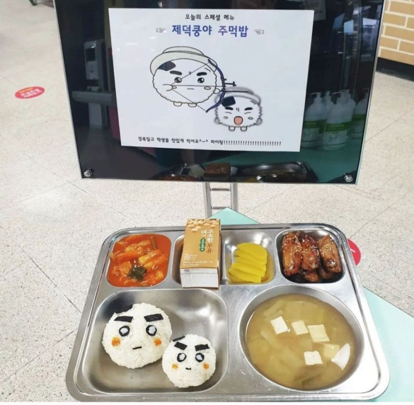 양궁 김제덕 선수 모교 급식