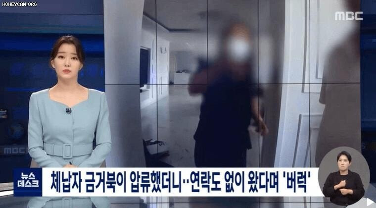 어제 뉴스에 나온 고액 체납자 ㄷㄷㄷ