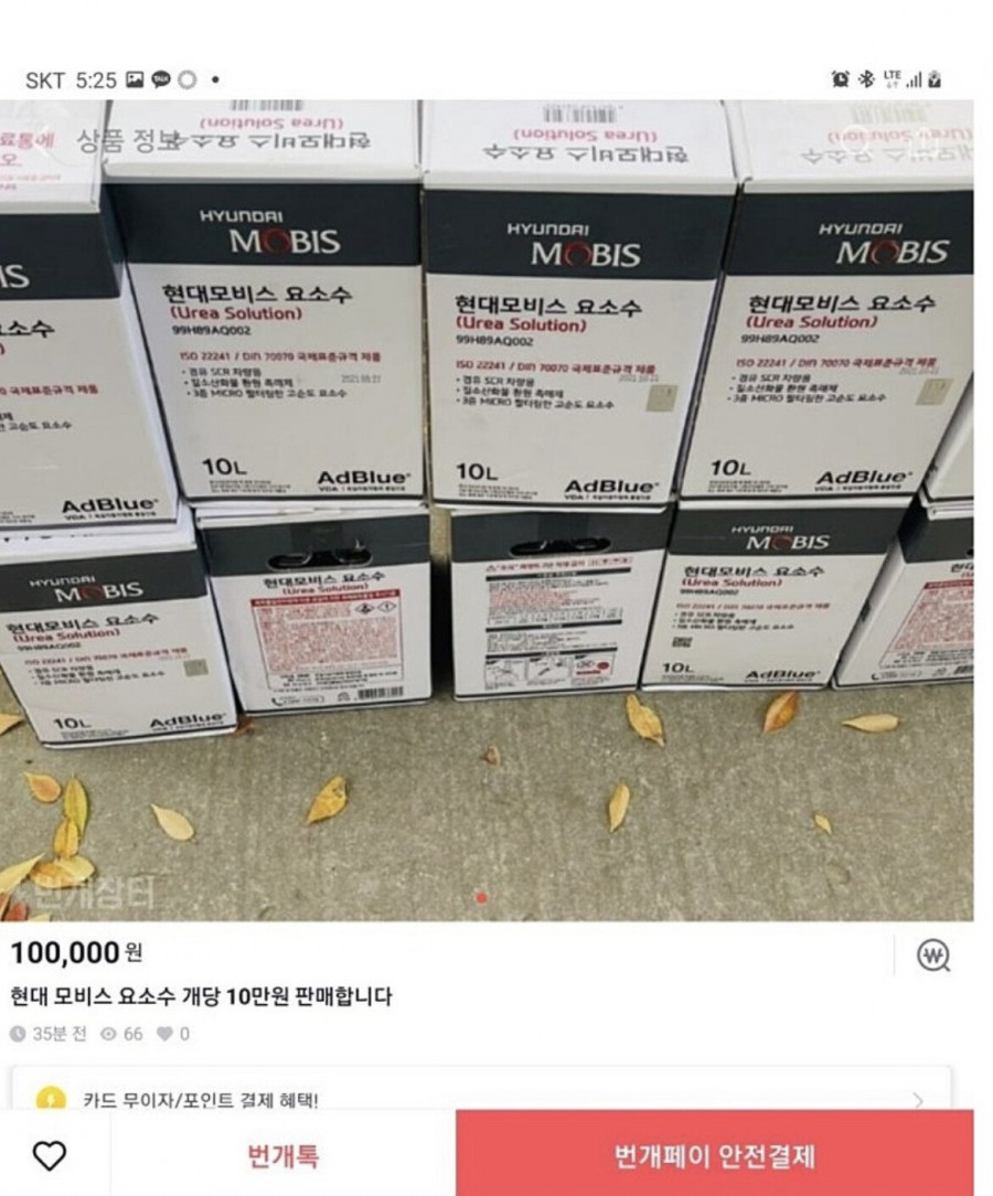 현재 심각한 상황인데 의외로 사람들이 모르는 것