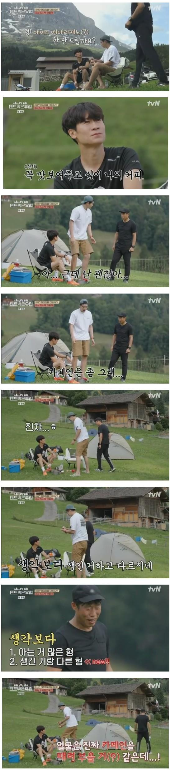 유해진 극딜하는 진선규