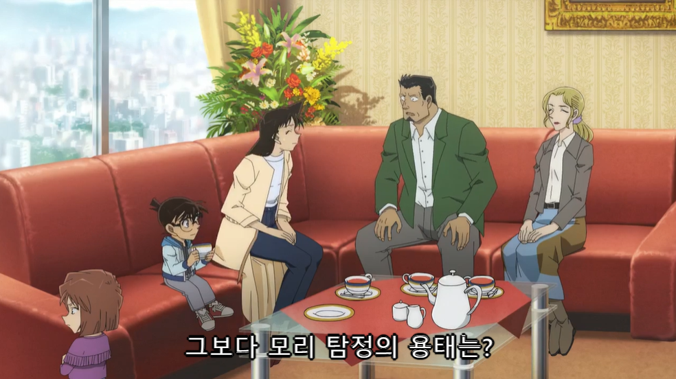 명탐정코난 근황