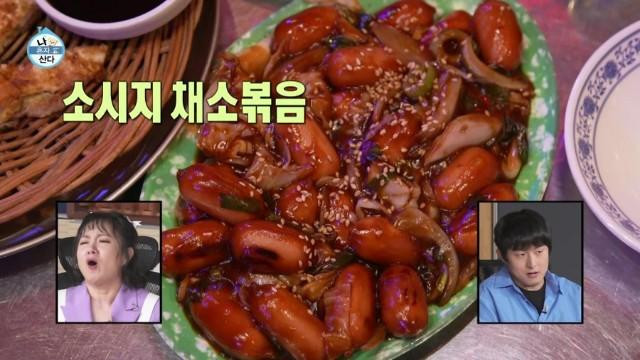 반박불가 군대 최고의 반찬 甲
