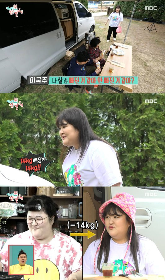 최근 다이어트로 14kg 뺐다는 이국주 에피타이저 근황.jpg