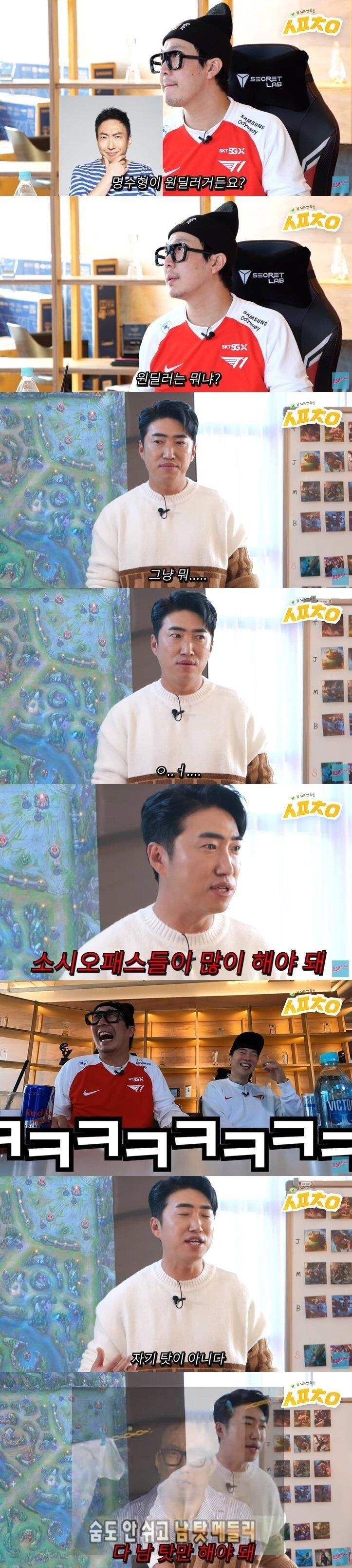 장동민이 말하는 원딜러