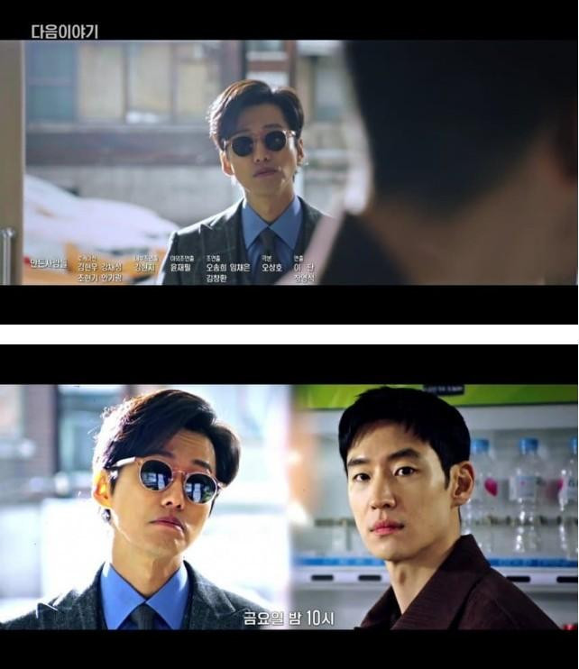 '모범택시2' 9화에 특별출연하는 연예인