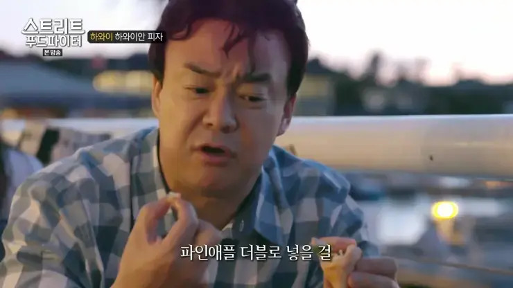 백종원이 딱 하나 후회하는 것.jpg