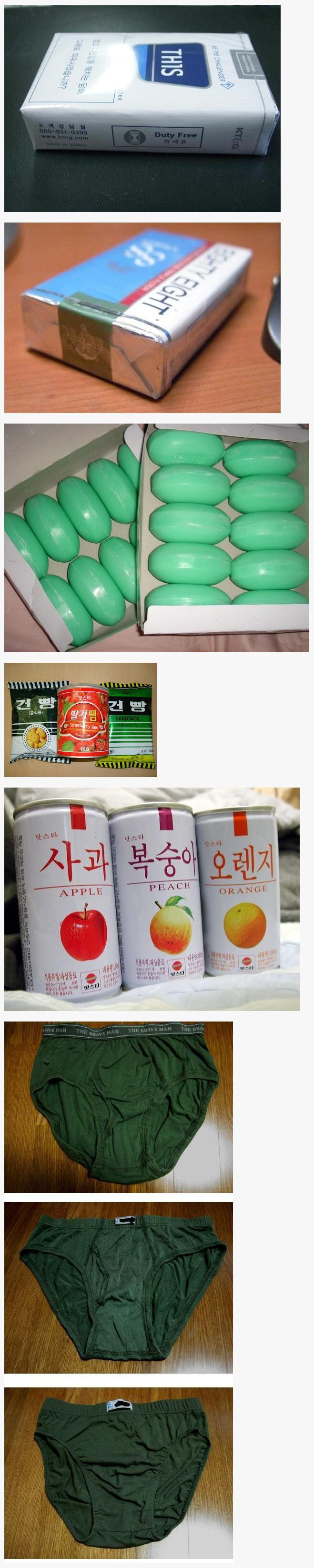 2000년대 극초반 경험했던 군 보급품