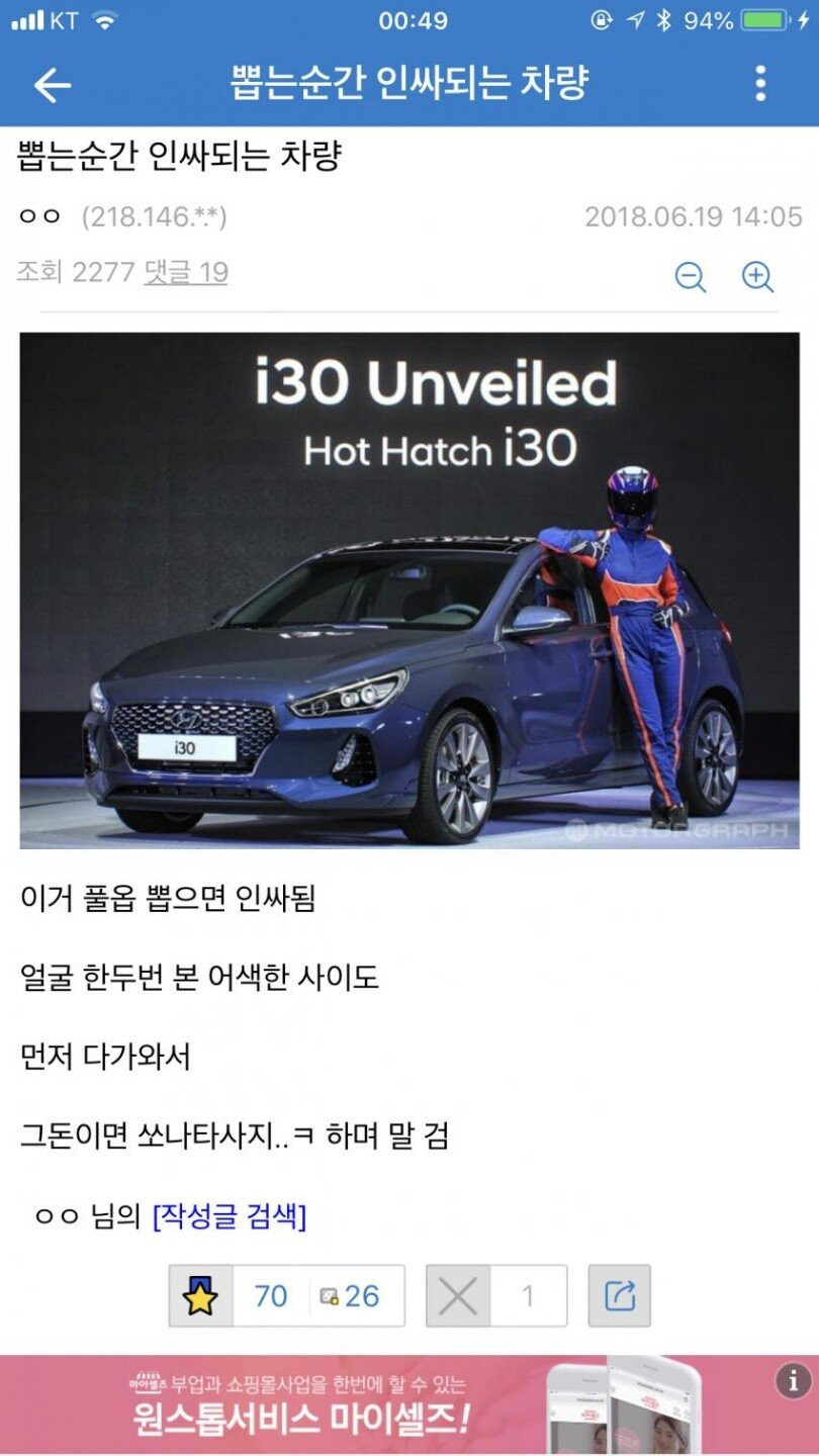 뽑는 순간 인싸되는 차량