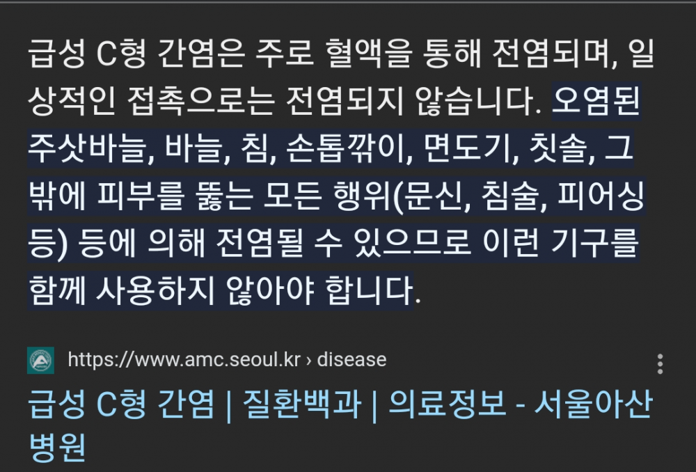 남한테 손톱깎이 빌려주면 안되는 이유