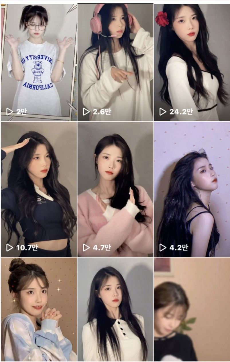 아이유 닮은 인스타녀