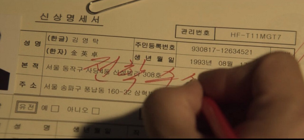 무빙 후속작 타이밍 확정이라는 썰 도는 이유