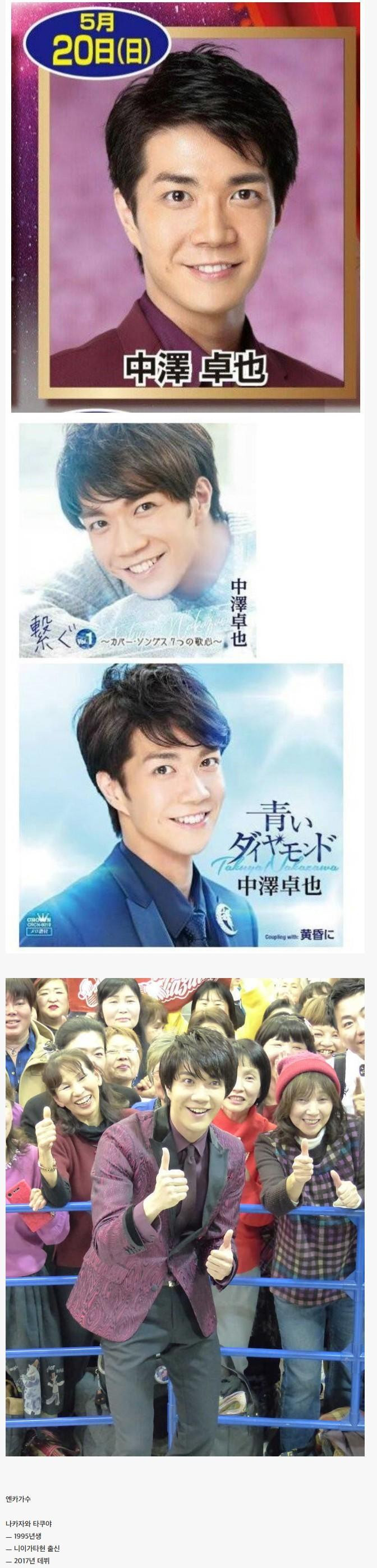 이승기랑 동해랑 오묘하게 섞인 일본 가수