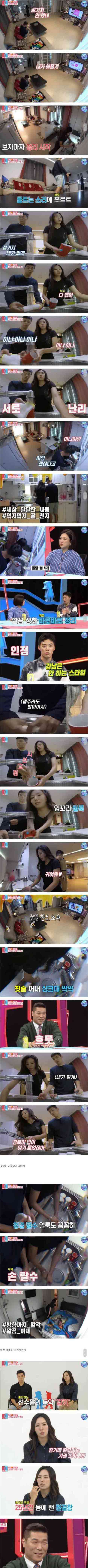 커플보다 더 싱글벙글 하시는 분