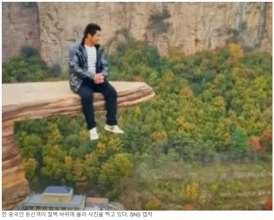 “인증샷 찍지 말랬잖아”…‘인증사진’ 명소, 부숴버림