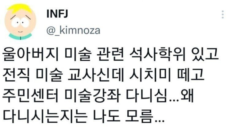 뉴비존에서 노는 고인물