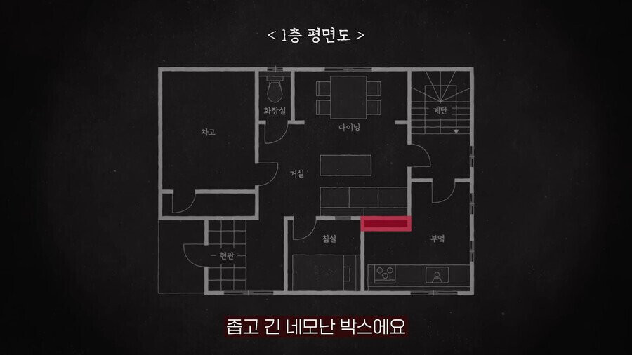 건축학적으로 일본의 유명한 괴담 박살내기