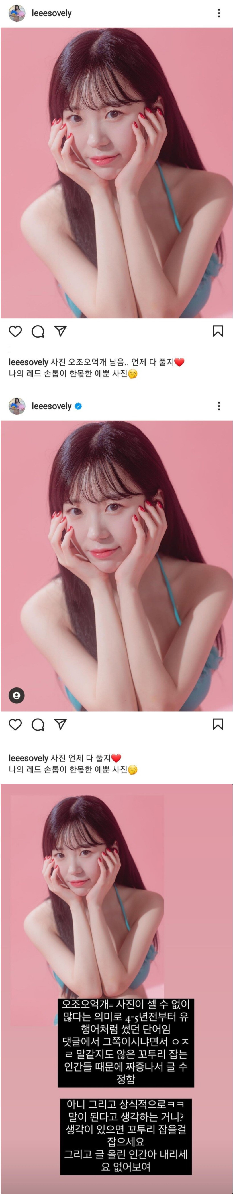 맥심 결승 진출한 쏘블리 위기