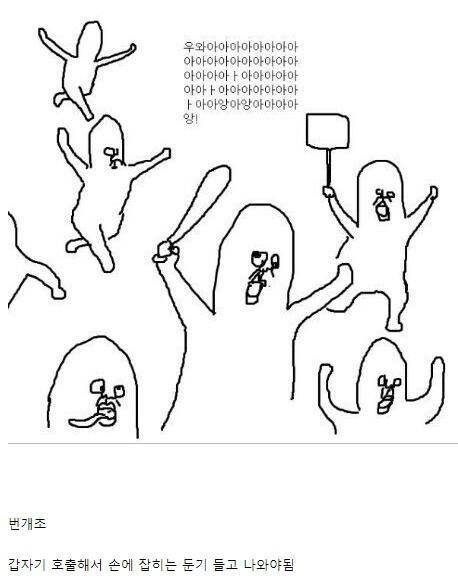 군대 훈련 중 병X 같아도 은근 재밌는 훈련