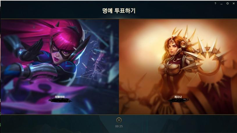 어메이징.. LOL 이상형 월드컵 레전드