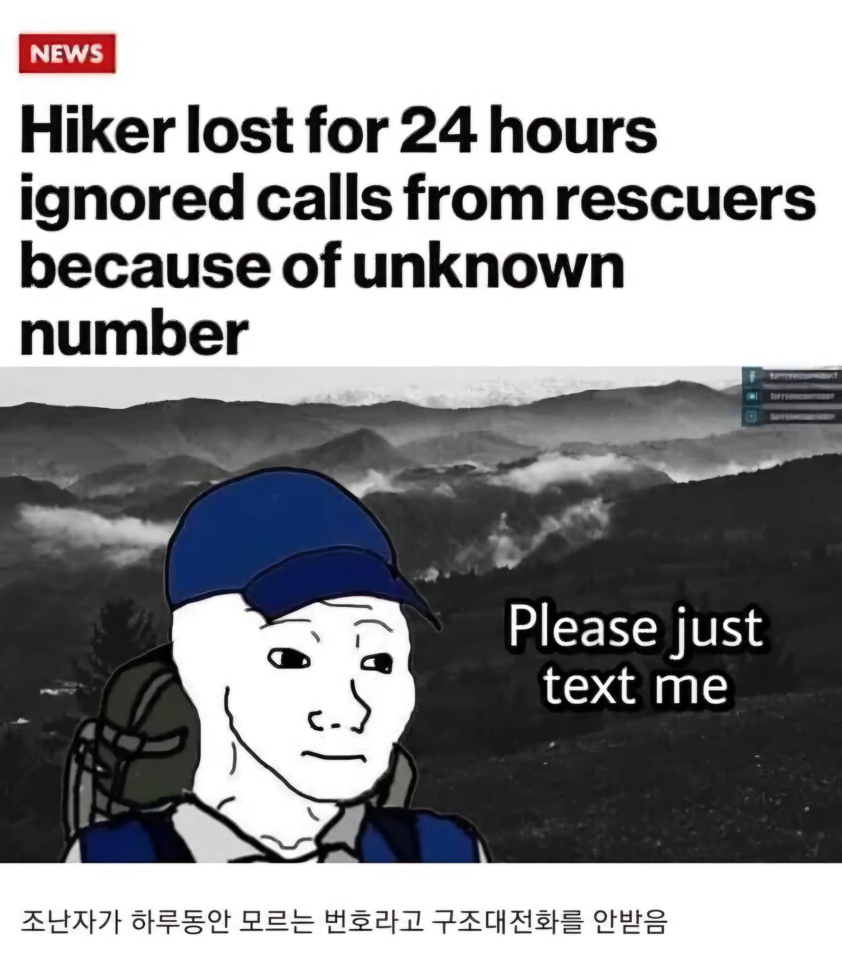 모르는 전화 안받는 사람 끝판왕