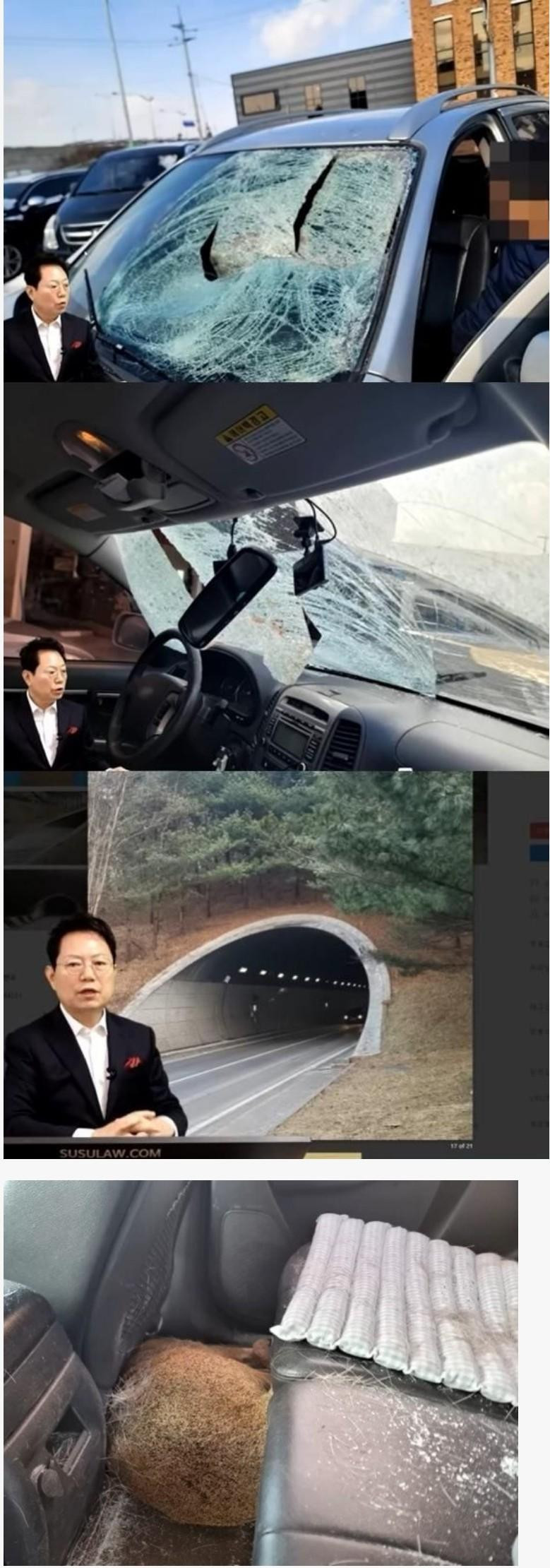 한문철TV 레전드 또 갱신