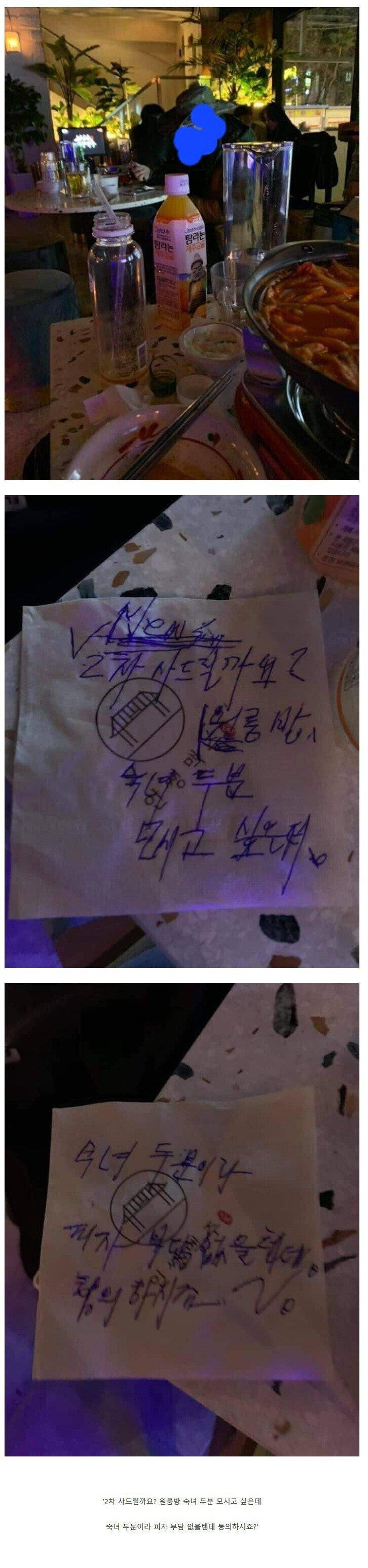 원룸방 숙녀 두분 모시고 싶은데...