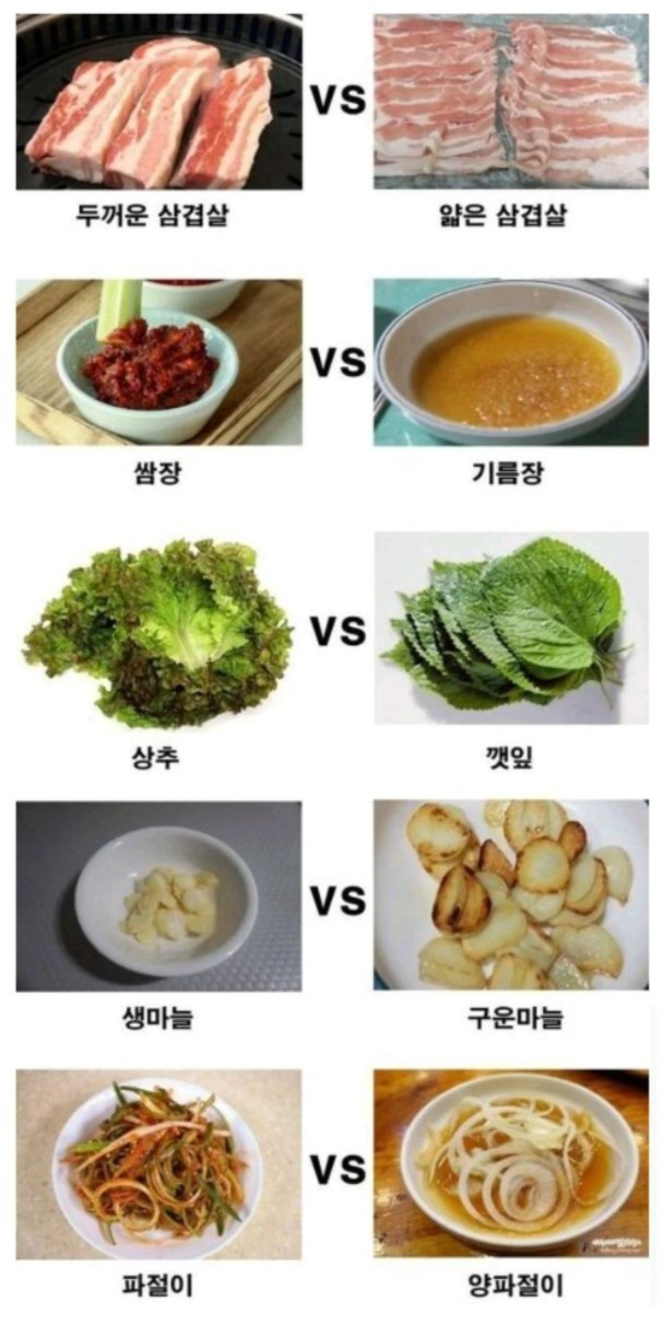 다 맛있는데 호불호 갈리긴 갈림