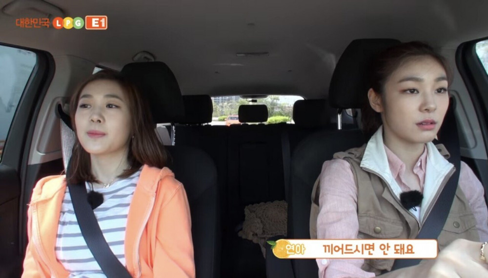 김연아도 화내는 상황