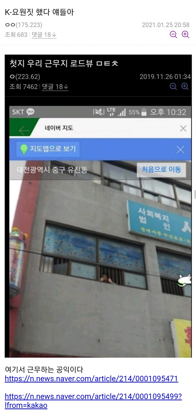 공갤의 자랑스러운 K-요원