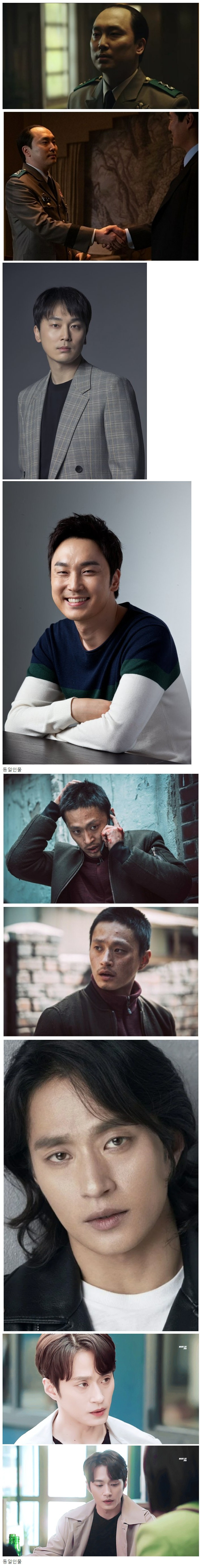 꾸미기 전후가 느낌이 확 다른 배우들