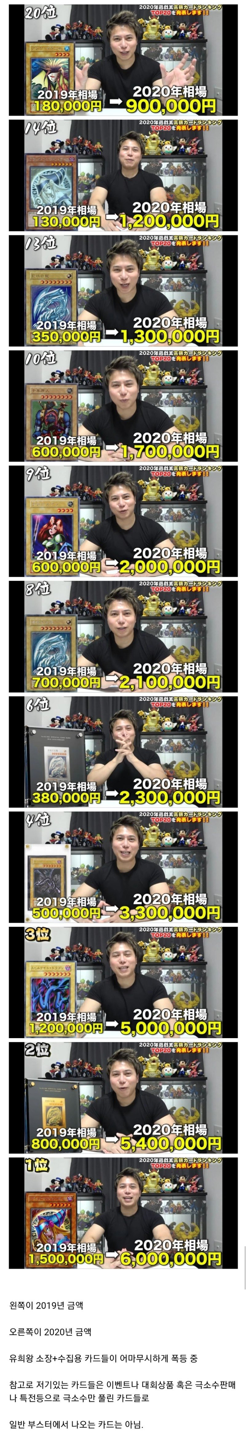 일본판 비트코인 ㅎㄷㄷ