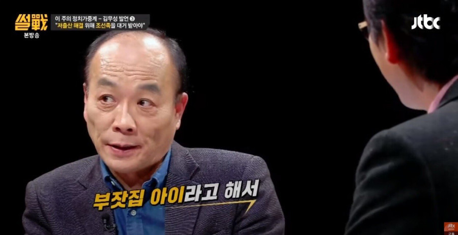 부자가 가져야할 미덕