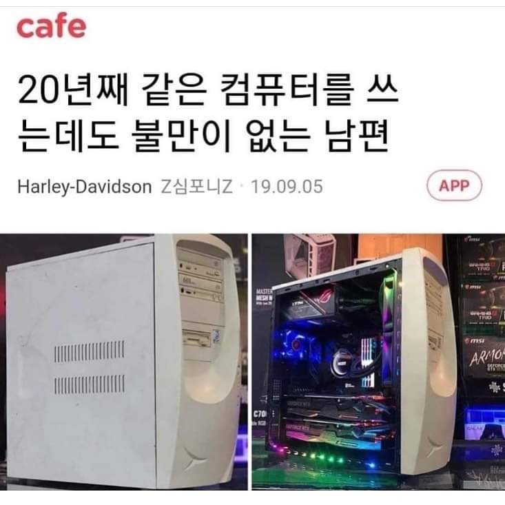 저희 남편 참 순하고 욕심없어요