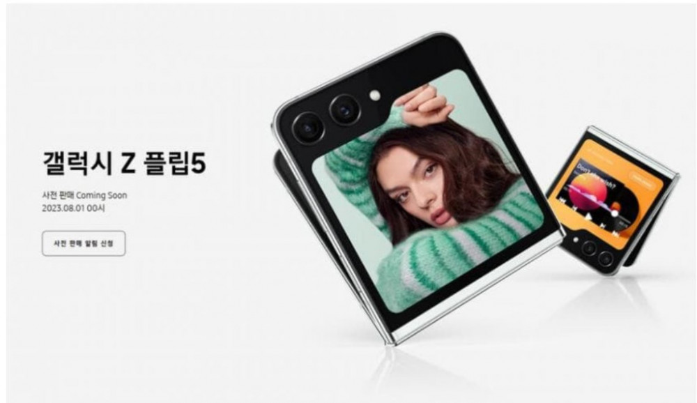 삼성 신형 스마트폰 가격 떴다