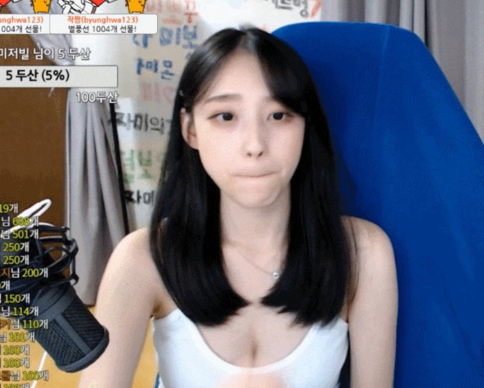 아프리카 시작 1년만에 연 수입 '2억' 넘겼다는 00년생 BJ 짜미