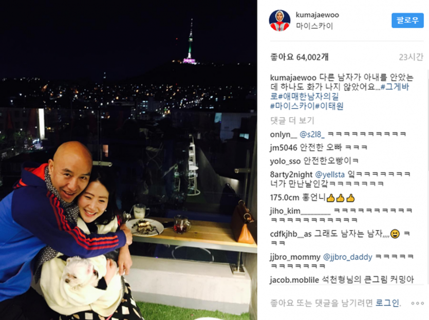 다른남자가 눈앞에서 아내를 안았음!!!!