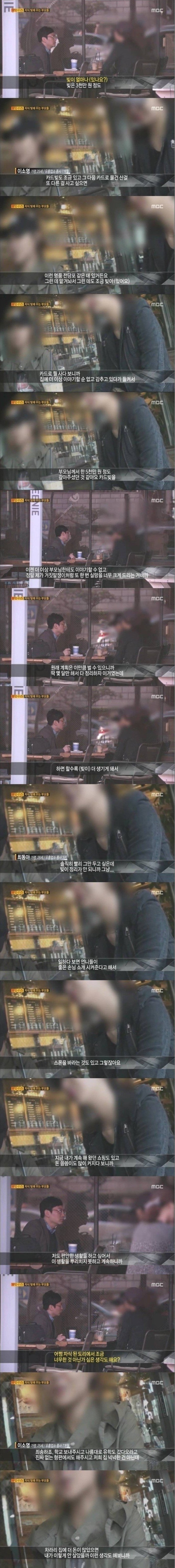 어메이징.. 여자들이 업소녀가 된 이유